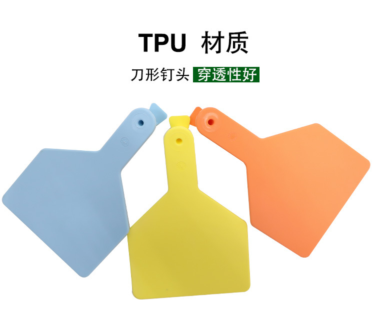 一体耳标牛用兽用单片连体大号记号牌羊猪用防疫耳标牌钳带字详情7