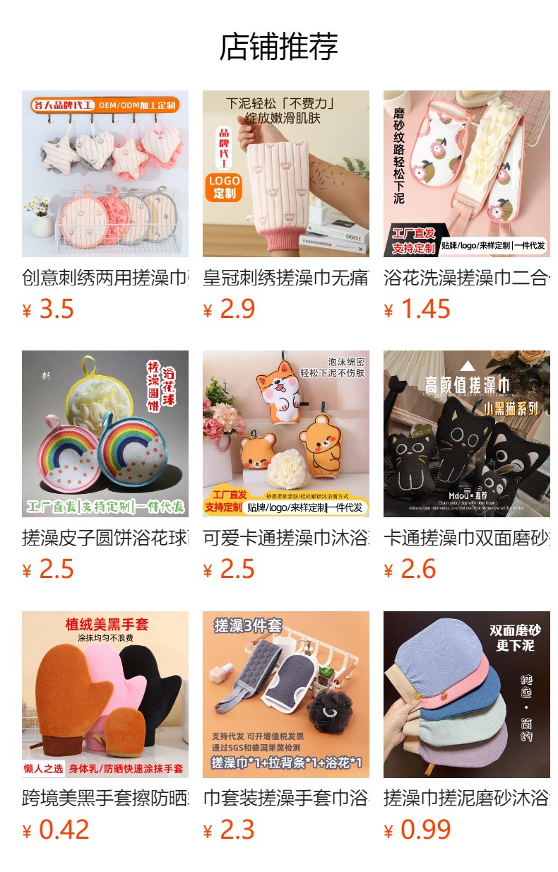 新款彩虹渐变搓澡巾无痛下泥洗澡巾家用搓澡手套高颜值洗澡搓澡巾详情1