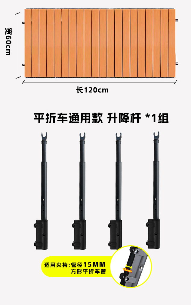 可升降折叠户外露营车摆摊加升降桌摆地摊露营推车露营摆摊小推车详情17