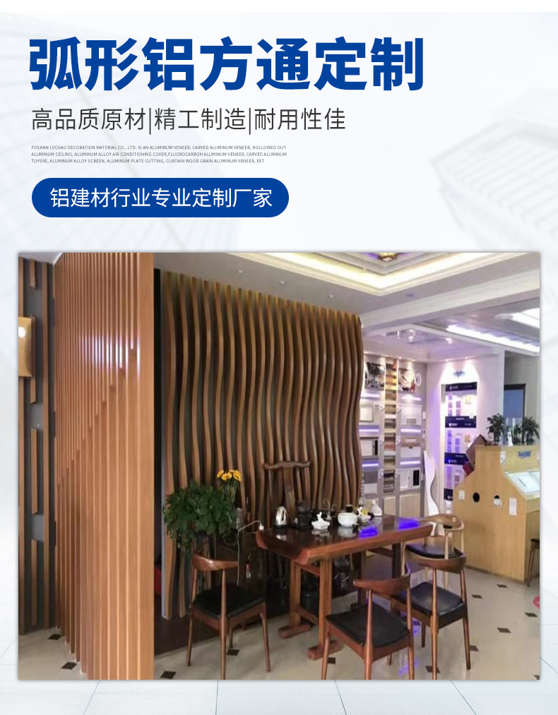 Arc-shaped aluminum square tube aluminum single panel curtain wall, shaped aluminum plate, bent aluminum square tube exterior wall, storefront background, wavy aluminum single panel pic 2