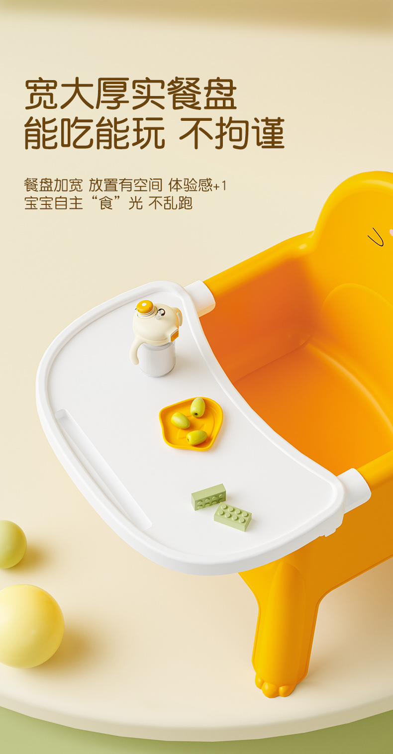 宝宝餐椅婴儿餐桌椅儿童成长椅靠背椅吃饭家用小凳子幼儿园小椅子详情6