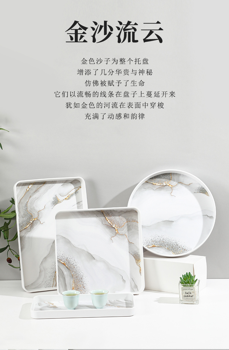 长方形密胺餐厅专用托盘 商用轻奢塑料茶盘放茶杯餐桌用品详情4