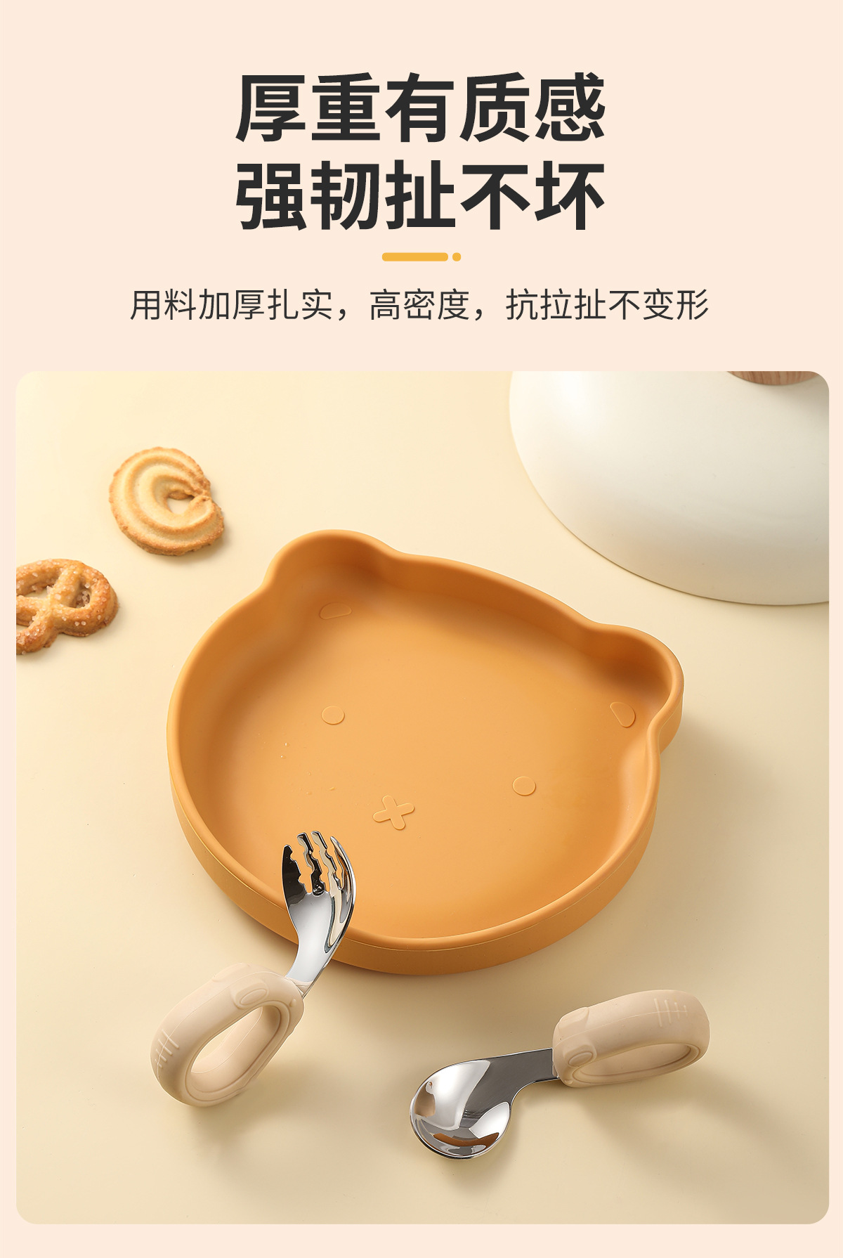 硅胶儿童餐盘宝宝餐具卡通小熊婴儿辅食硅胶碗硅胶勺母婴用品批发详情13