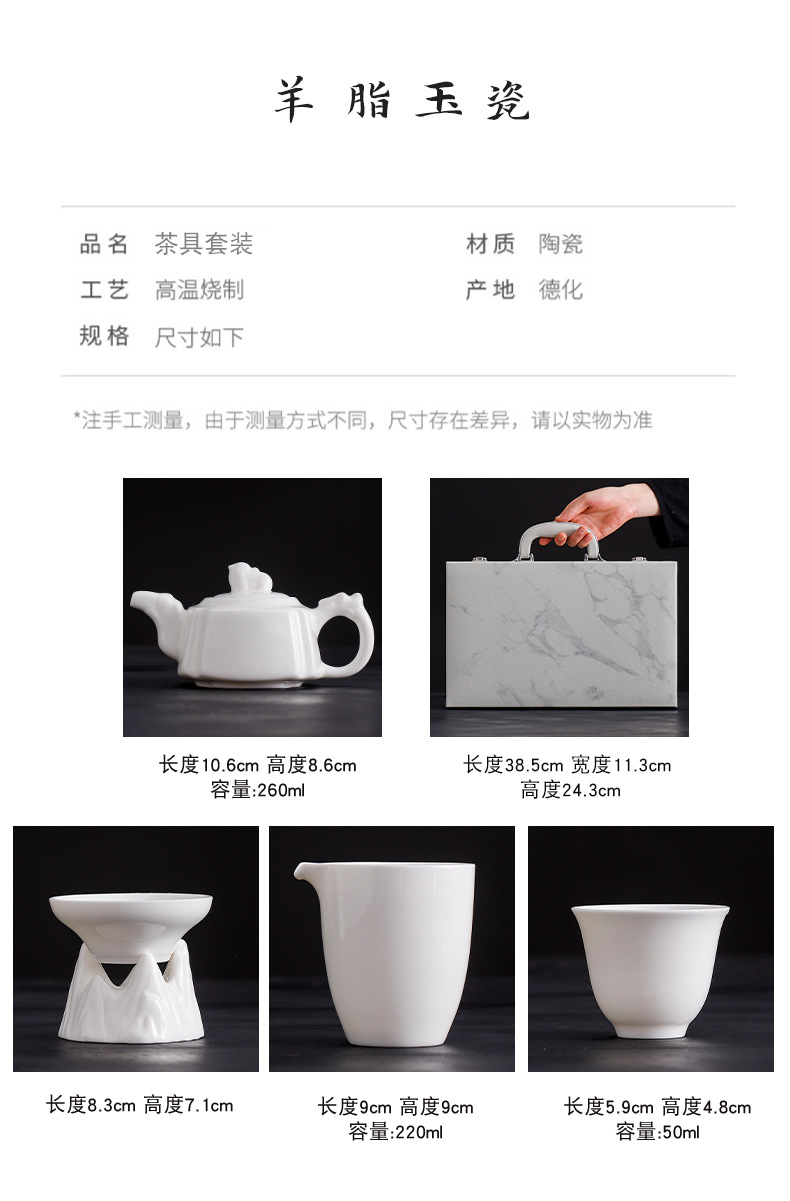 德化功夫茶具套装高档家用会客茶壶茶具公司商务礼品套装白瓷礼盒详情7