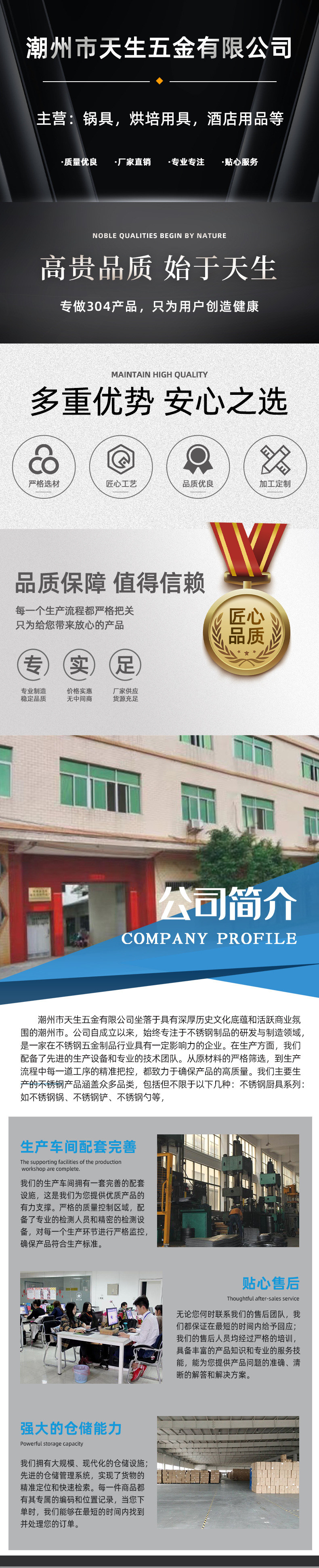 304不锈钢盘子韩式烤肉盘金色家用圆盘托盘西餐盘烧烤盘骨碟批发详情19