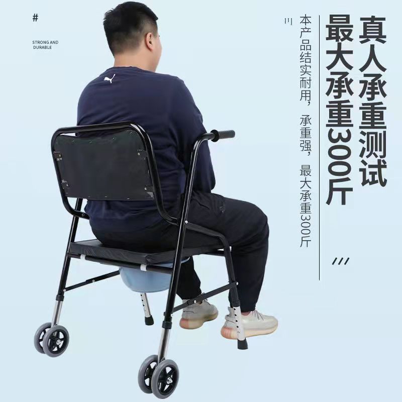 厂家直销源头批发老人助步器带坐便助行器康复器材四脚折叠助走器详情1