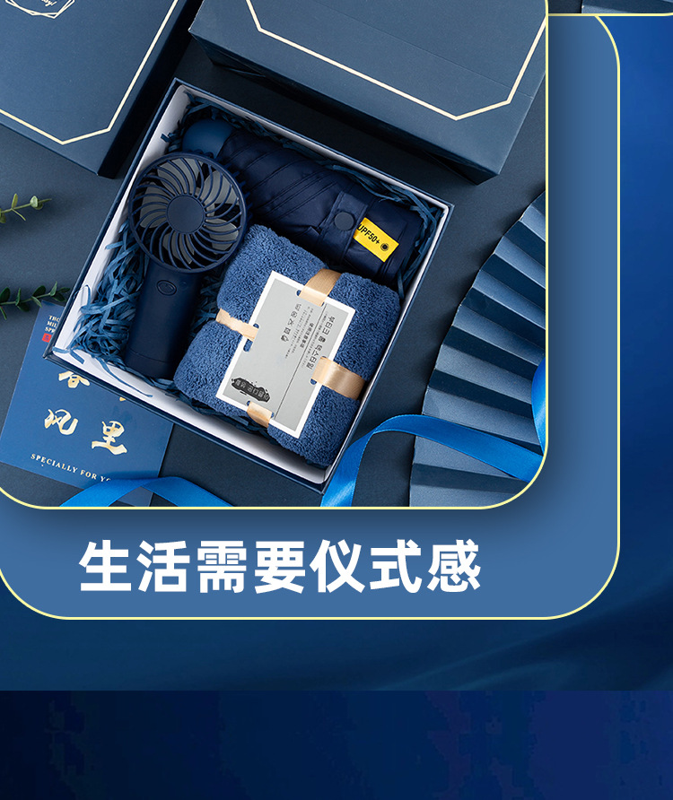 伴手礼实用小礼品礼盒年会礼物3C小样伴手礼套装开业活动商务礼品详情8