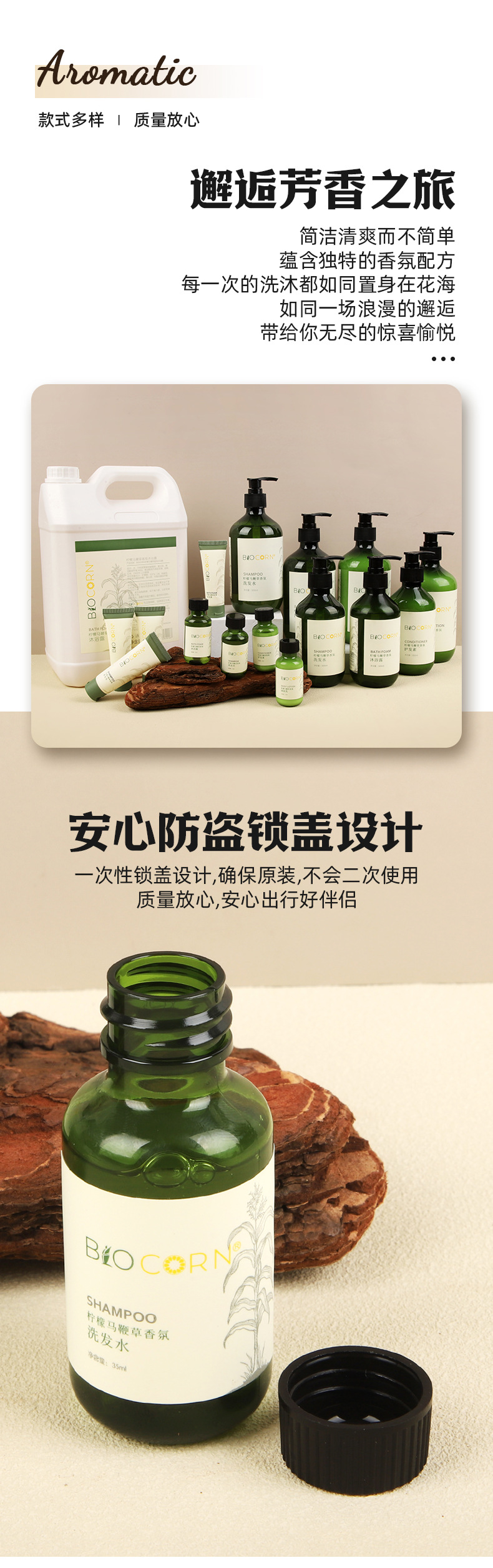 Hotel verbena lemon bath set Shampoo Body Wash Conditioner Homestay Beauty salon Toiletries pic 4