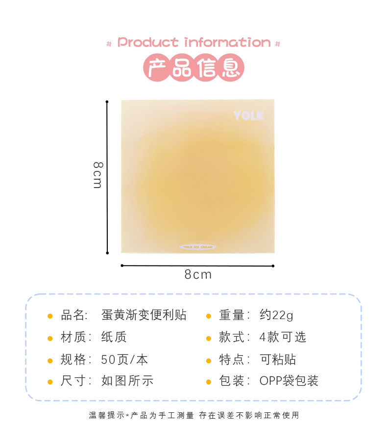 Gradient color sticky note paper, student n times blush, gradient planner sticky note book, student planner halo sticky note paper pic 2