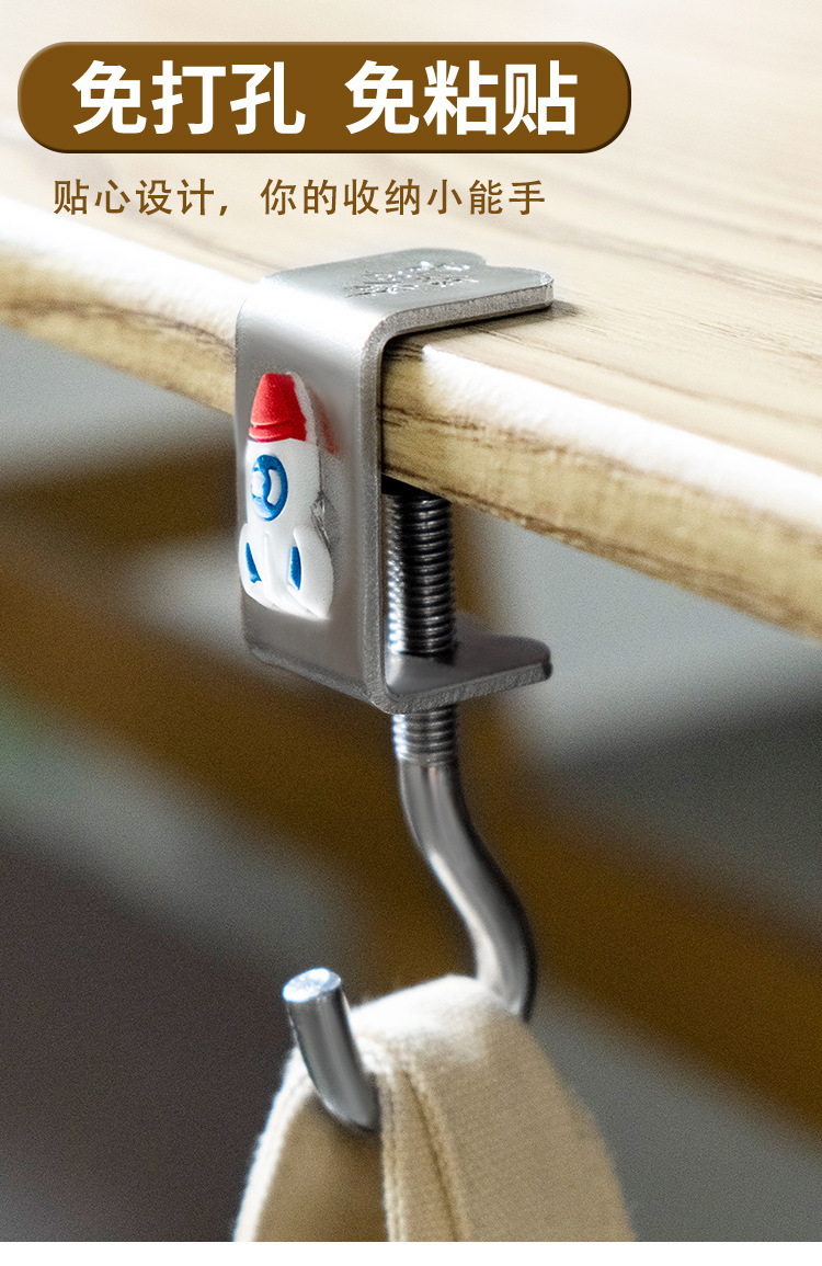 金属书包挂钩桌边课桌钩子宿舍背包专用桌面学生办公室挂架书桌得详情5