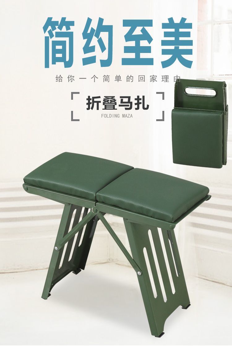 加厚折叠凳超轻手提耐用鲁班凳便携式钓鱼凳宿舍凳超矮多功能马扎详情2