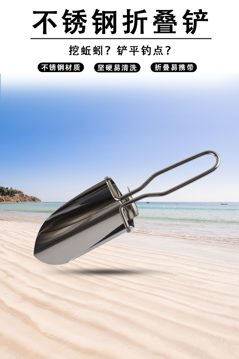 Outdoor tools: Multi-functional stainless steel shovel, foldable and portable digging shovel, ice shovel, gardening shovel, sand shovel, earthworm digging shovel pic 1