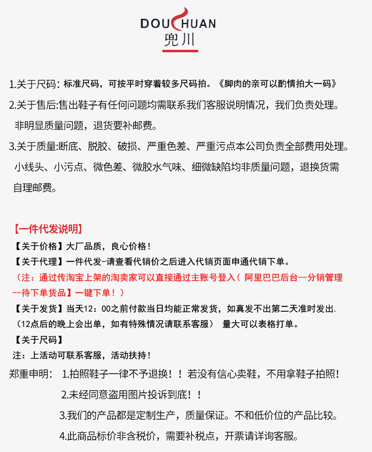 春季透气网面厚底老爹鞋新款男士休闲厚底鞋潮流运动鞋男鞋子批发详情38