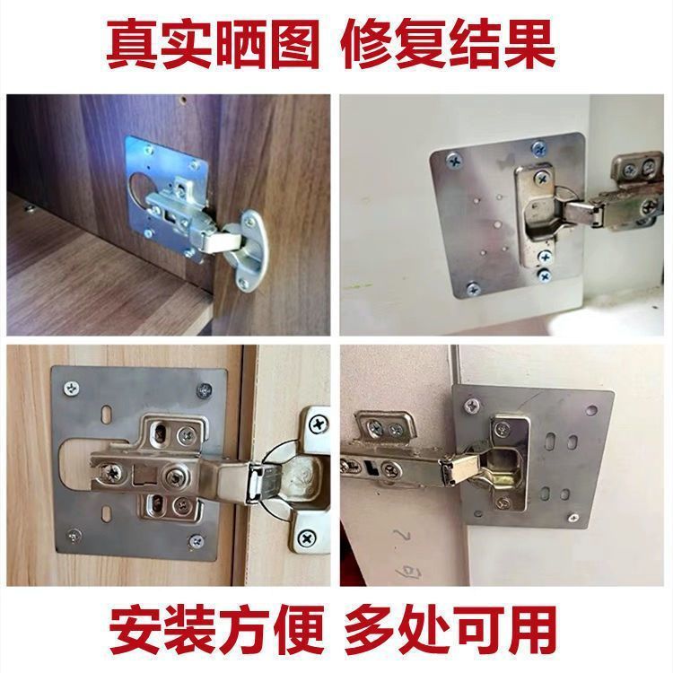 Baolian cabinet door hinge repair plate, fixed plate, wardrobe stainless steel hinge pad, installation and repair magic tool, cabinet door pic 9