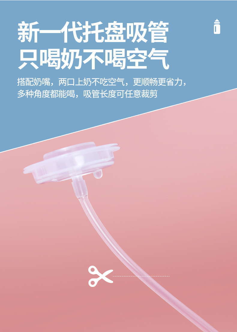 亚马逊热销5736款8oz直身吸管奶瓶 婴儿专用不锈钢保温奶瓶带手柄吸嘴杯 热升华工艺安全健康详情3