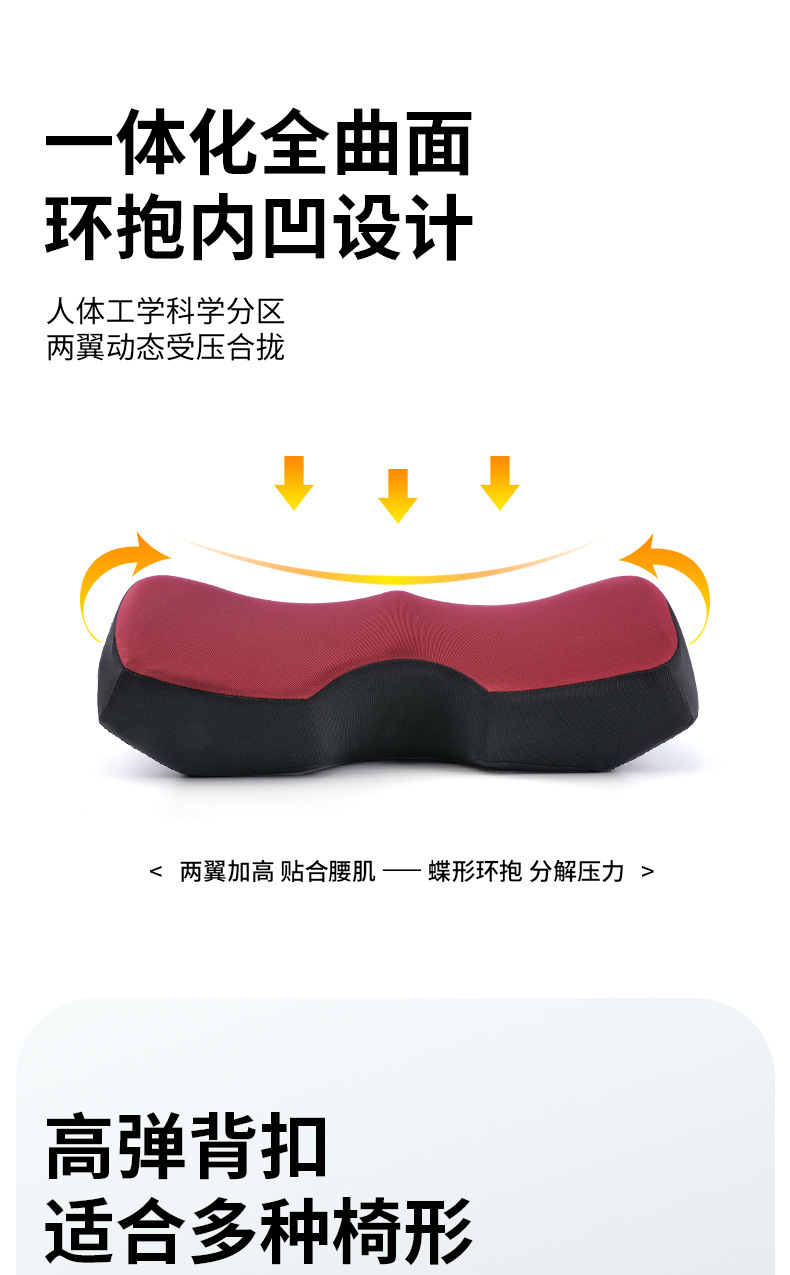 跨境腰靠办公室记忆棉久坐护腰腰垫现货批发靠枕腰枕靠垫腰部支撑详情9