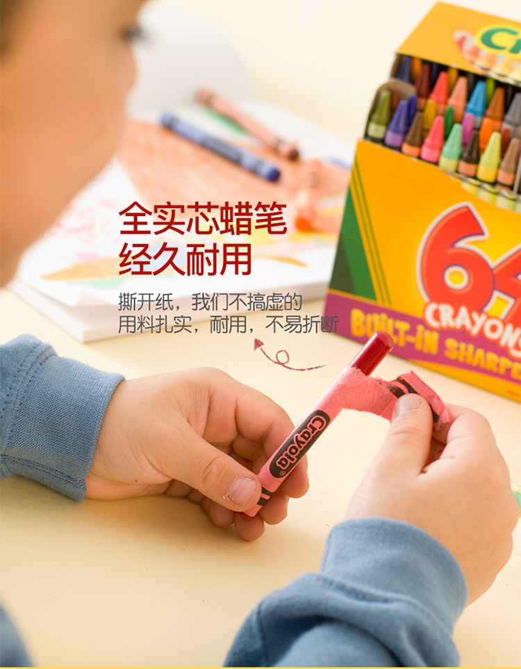 Crayola绘儿乐8色16色可水洗彩色大蜡笔油画棒工具儿童水溶性幼儿详情4