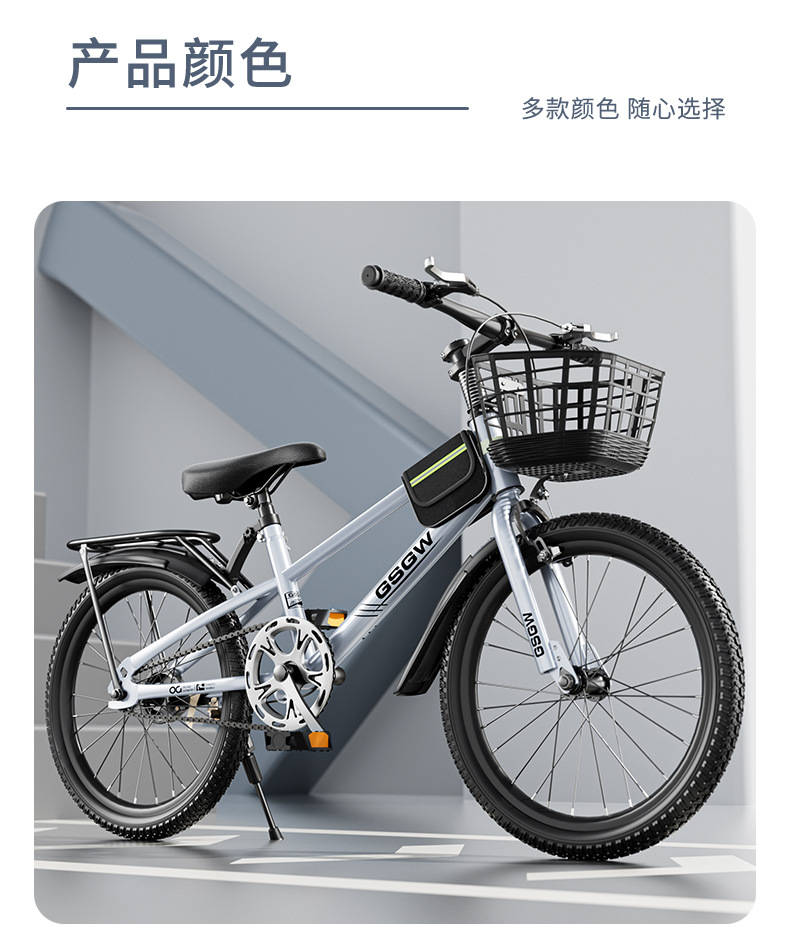 儿童自行车山地车7-10-17岁男孩女孩20寸22寸24寸学生单车中大童详情19