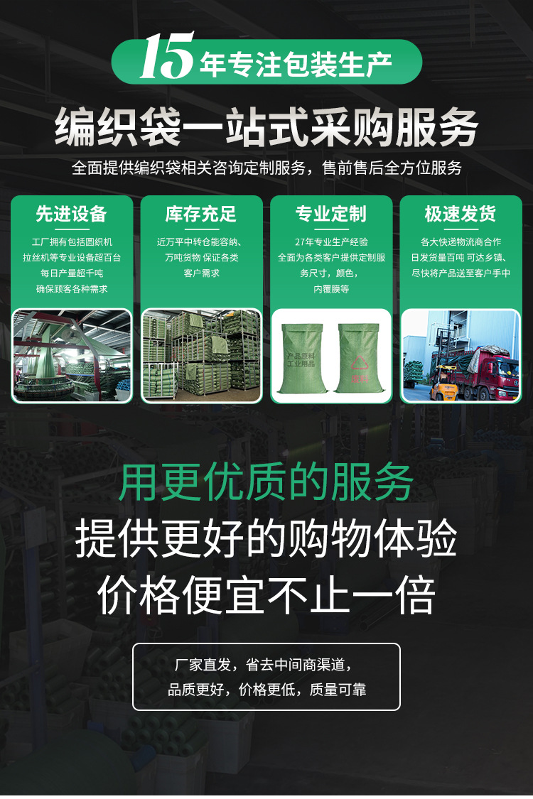 Customized thickened and wear-resistant pp plastic woven bags, logistics and moving packing bags, industrial and agricultural gunny bags, woven snake skin bags pic 1