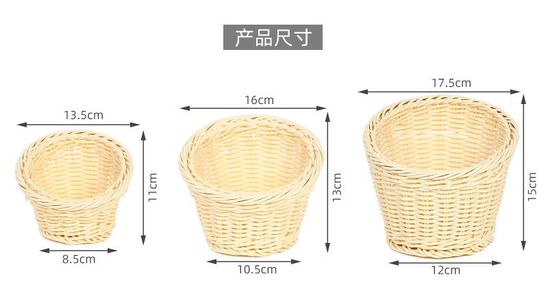 手工仿藤编火锅菜筐圆柱形桶状水果点心爆米花收纳篮果盘果篮多用途家用详情6