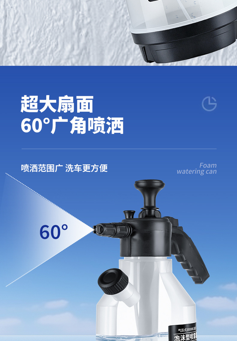 Car wash foam spray bottle, handheld side-opening high-pressure PA bottle, car wash liquid foaming magic tool, car cleaning tool pic 10