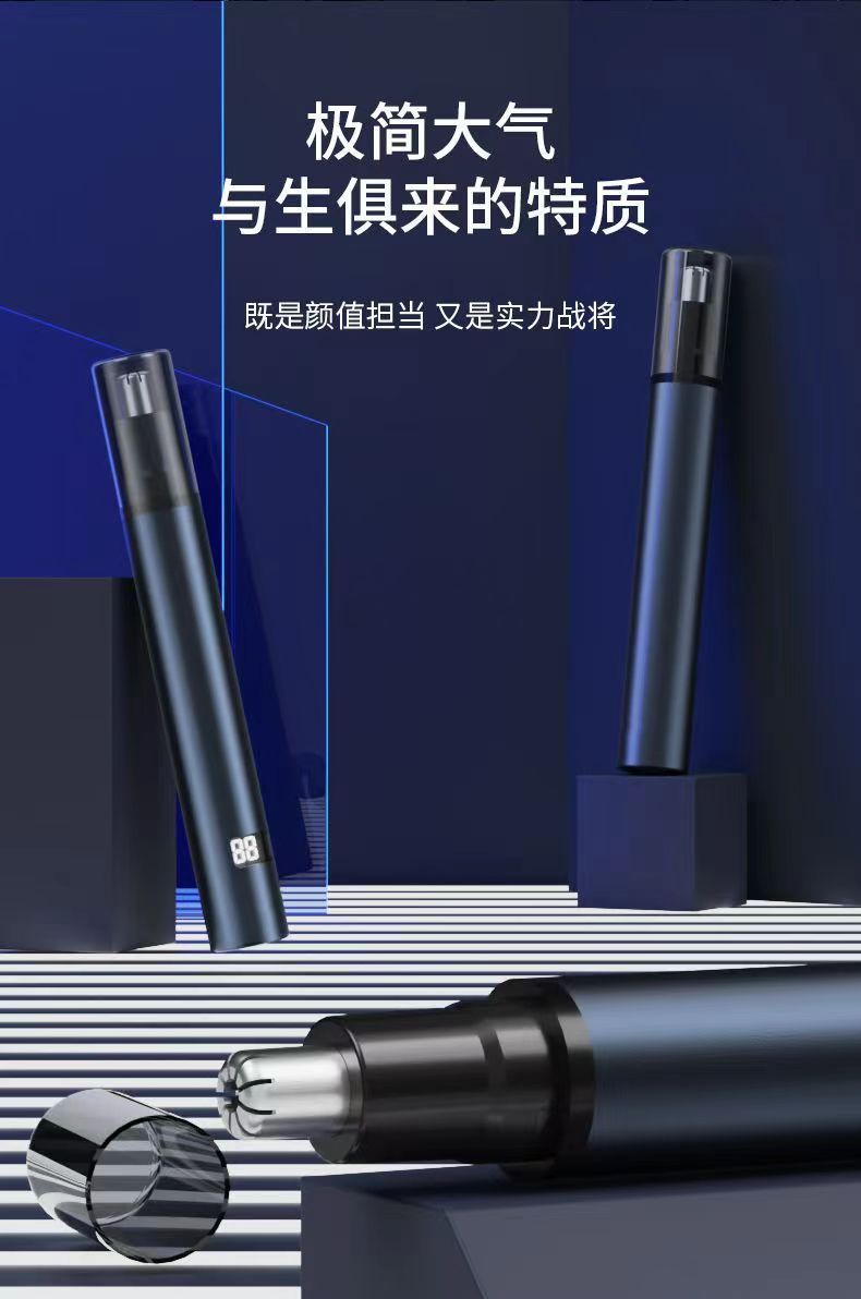 新款USB充电铝合金便携电动鼻毛修剪器男士剪鼻毛神器女剃高续航详情6