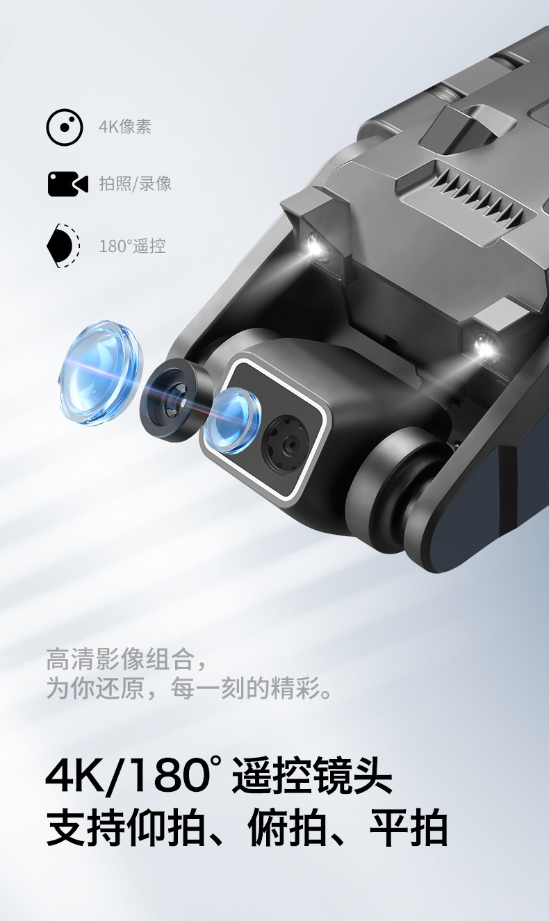 Wholesale of cross-border RG700PRO 4.5-inch screen controlled 5G brushless optical flow laser obstacle avoidance GPS positioning remote control unmanned aerial vehicle pic 12