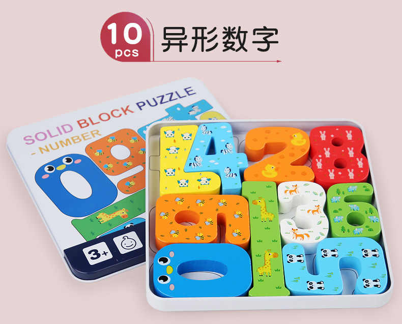 跨境儿童木制立体六边形拼图动物交通拼板积木早教益智启蒙玩具详情30