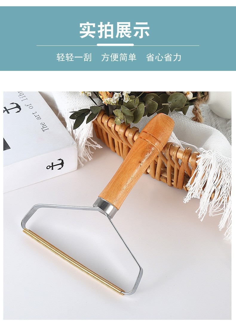 厂家批发木柄刮毛器不伤呢子大衣双面去除毛器宠物金属木柄刮毛器详情10