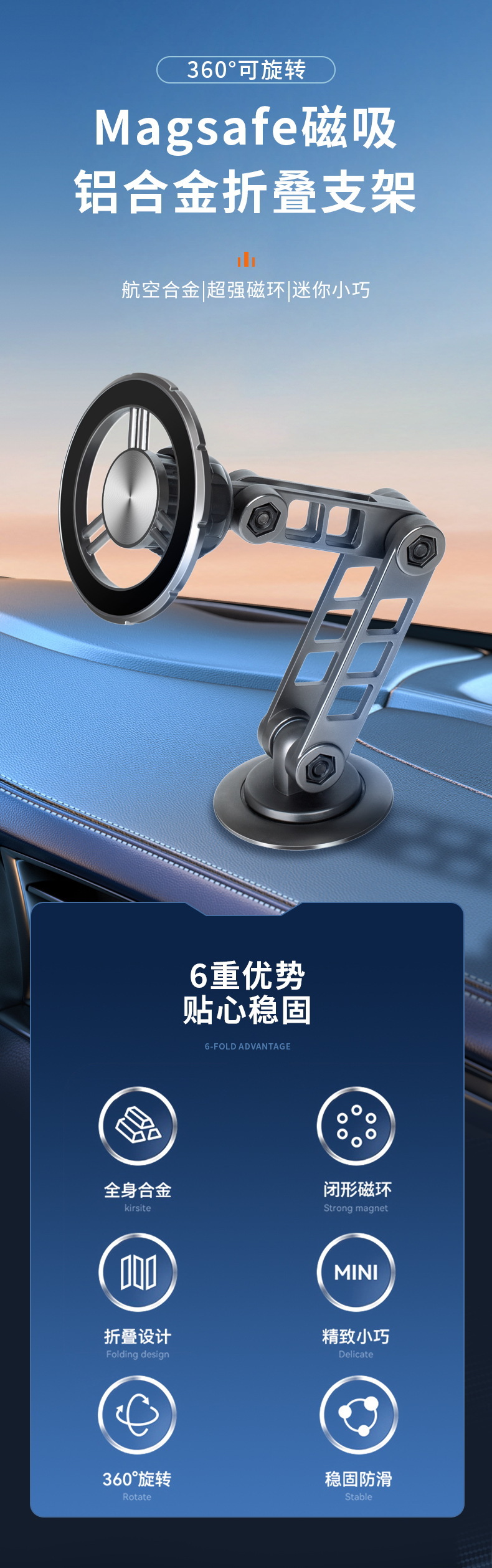 车载手机支架magsafe磁吸式2024新款汽车导航专用通用桌面办公架详情1