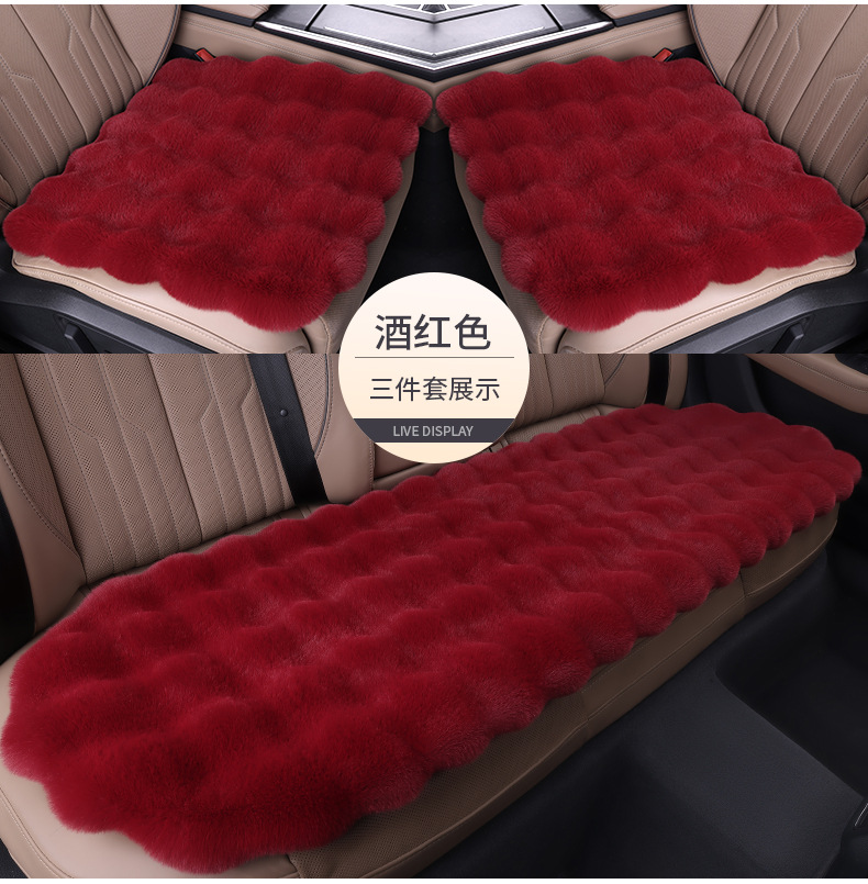 加厚汽车坐垫冬季坐垫棉垫保暖坐垫仿兔毛三件套坐垫泡泡波浪坐垫详情15