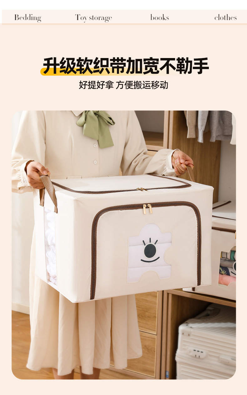 2025年新款收纳箱整理箱家用大容量装衣物卡通百纳箱5毫米钢架箱详情8