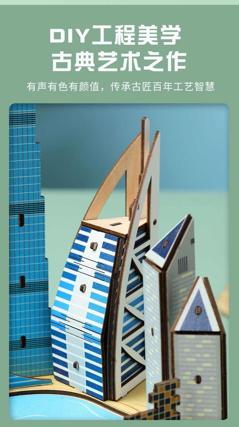Cross-border best-selling DIY wooden jigsaw puzzles, 3D stereoscopic models, European and American architecture, music box assembly, educational toys and gifts pic 6