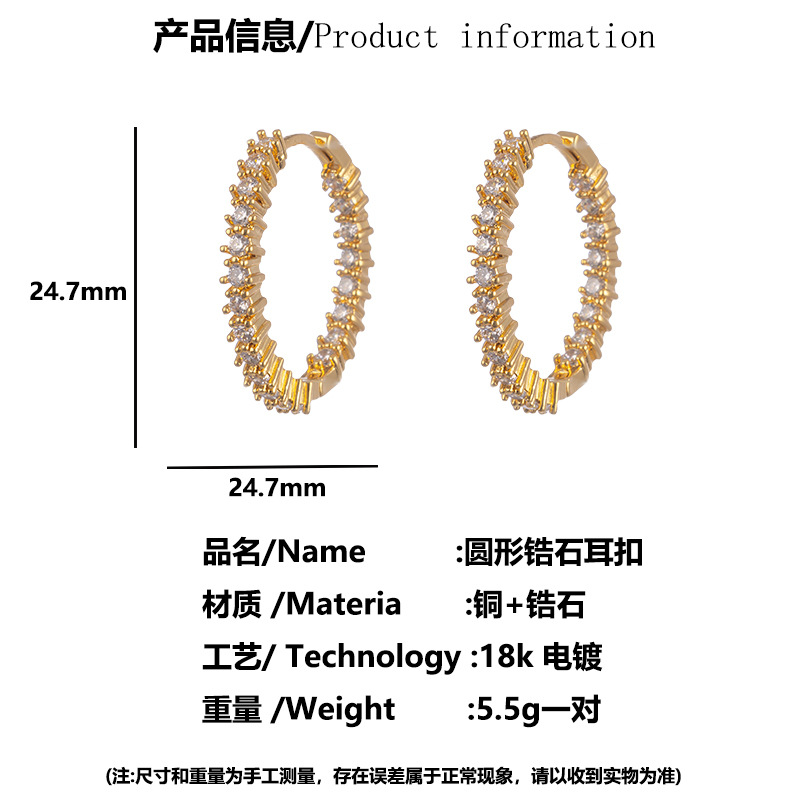 跨境高级感几何方形锆石ins风饰品耳扣耳饰tiktok直播厂家批发详情4