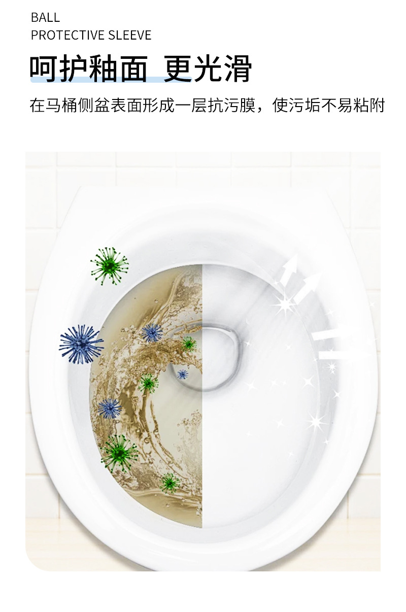 家用挂壁式马桶清洁挂球去异味厕所清洁剂除黄垢洁厕魔力芳香球详情7