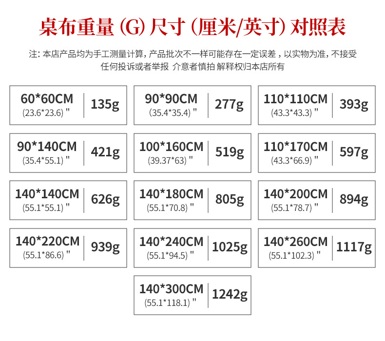 防水防油免洗桌布北欧跨境桌布棉麻长方形餐桌布茶几盖巾台布批发详情5