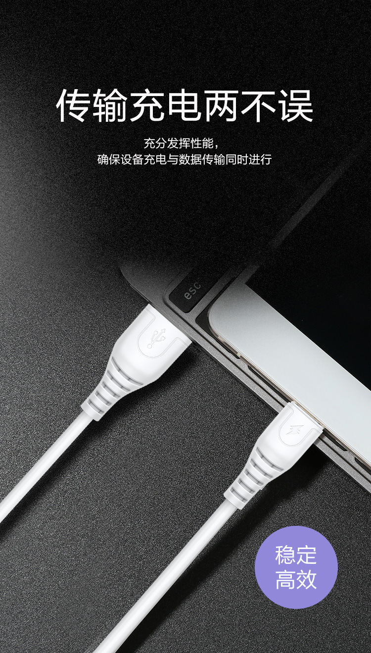 批发3A快充数据线适用于苹果iPhone华为TYPE-C安卓V8全兼容充电线详情7