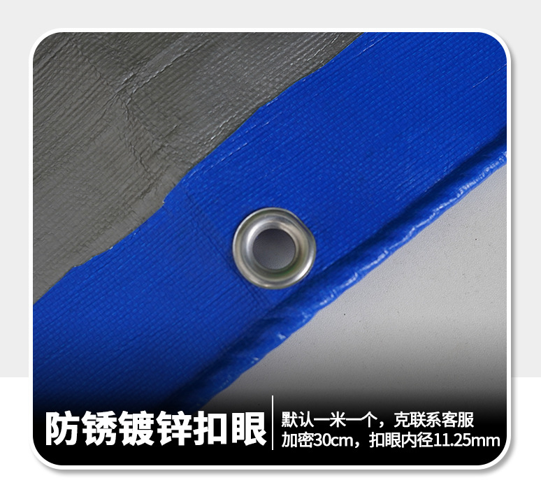 跨境可发防雨防晒篷布PE180g篷布防水防晒加厚户外遮雨遮阳布详情10