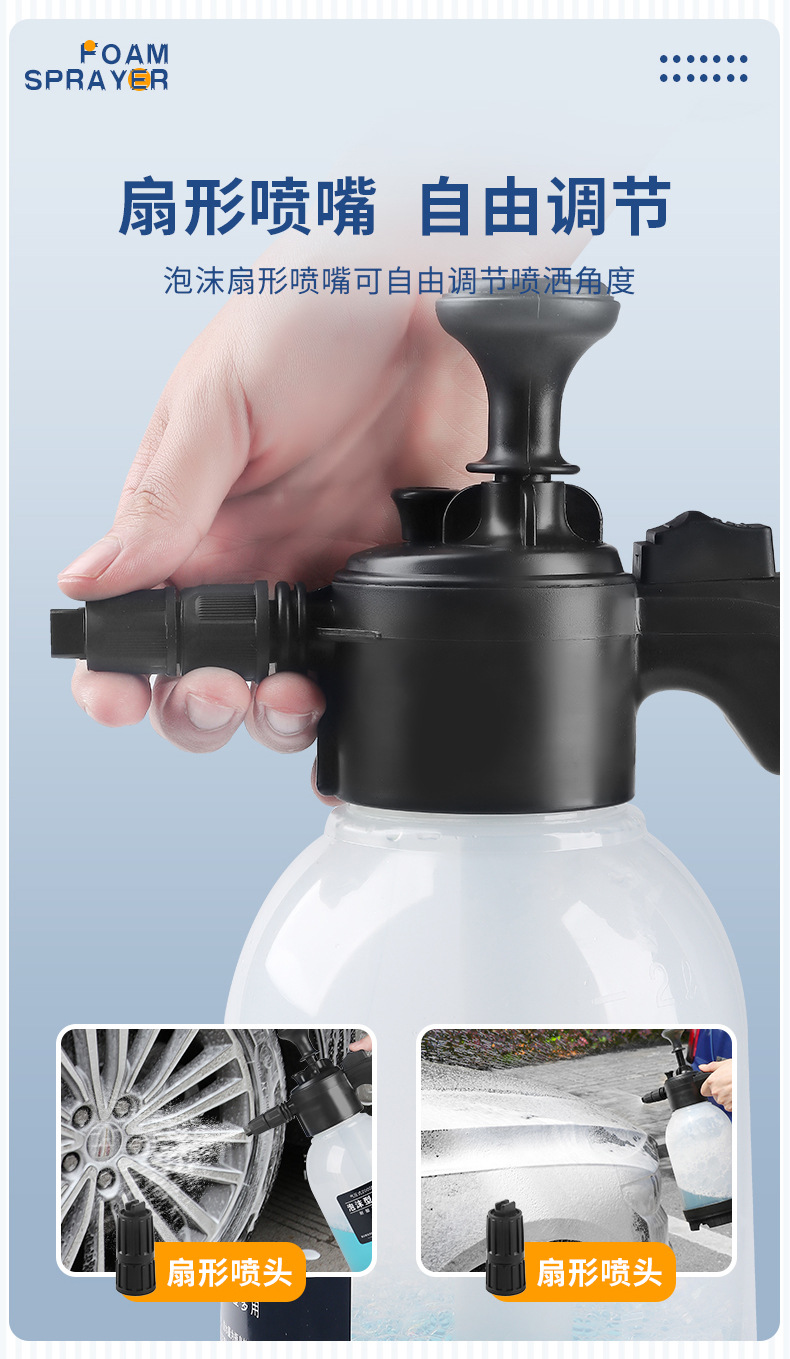 Special 2L foam spray bottle for car washing, hand-held spray type for household flower watering, pneumatic sprayer, manual bottle pic 11