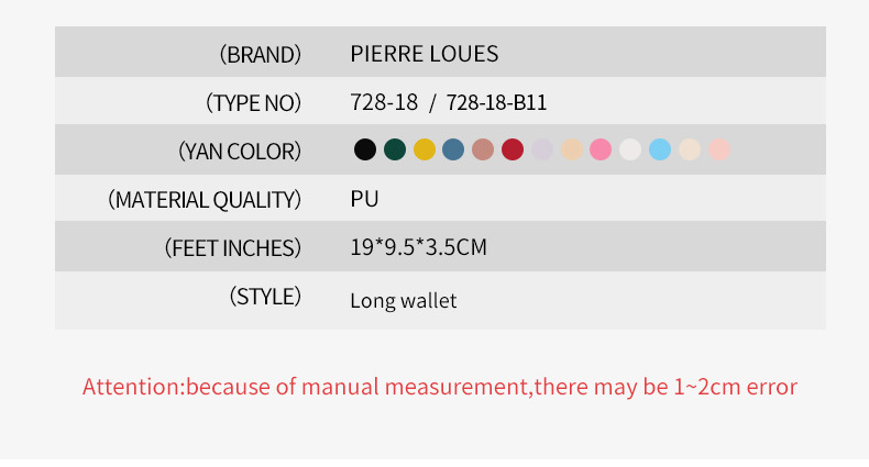 皮尔路易新款女士钱包韩版纯色两折钱包简约大容纳女士手拿包批发详情12