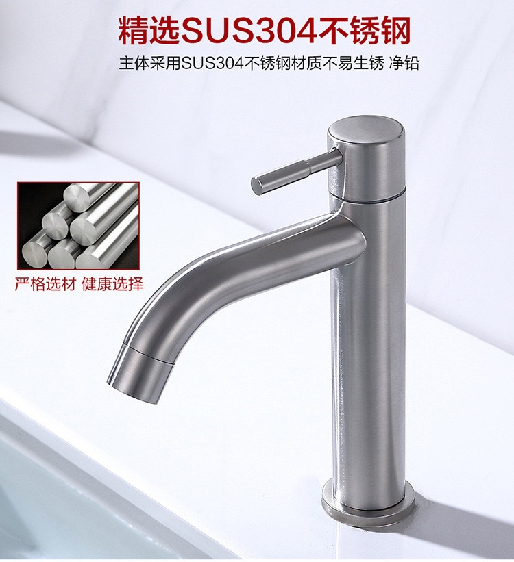 Wholesale 304 stainless steel single-cooling washbasins, faucets, bathroom and balcony household washbasins, washbasins, quick-turn faucets pic 7