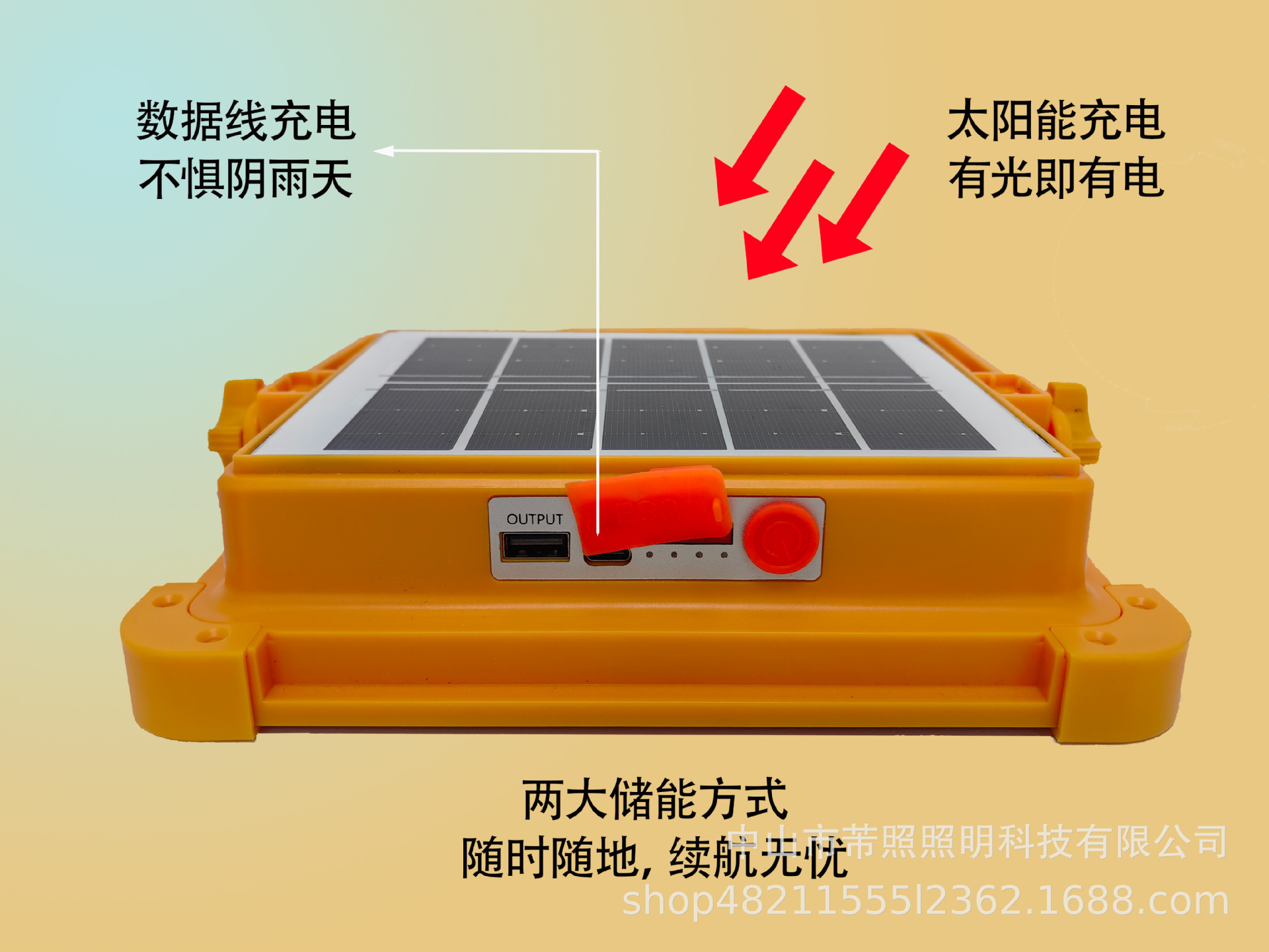 New solar emergency lights, outdoor lights, floodlights, spotlights, outdoor camping e-commerce bestsellers, factory direct sales pic 9