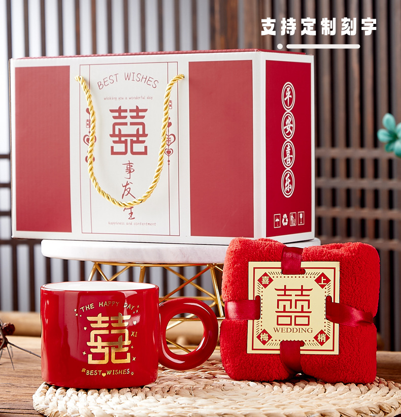 结婚伴手礼伴娘礼品实用婚庆随手礼高级感满月回礼百日宴礼物定制详情1
