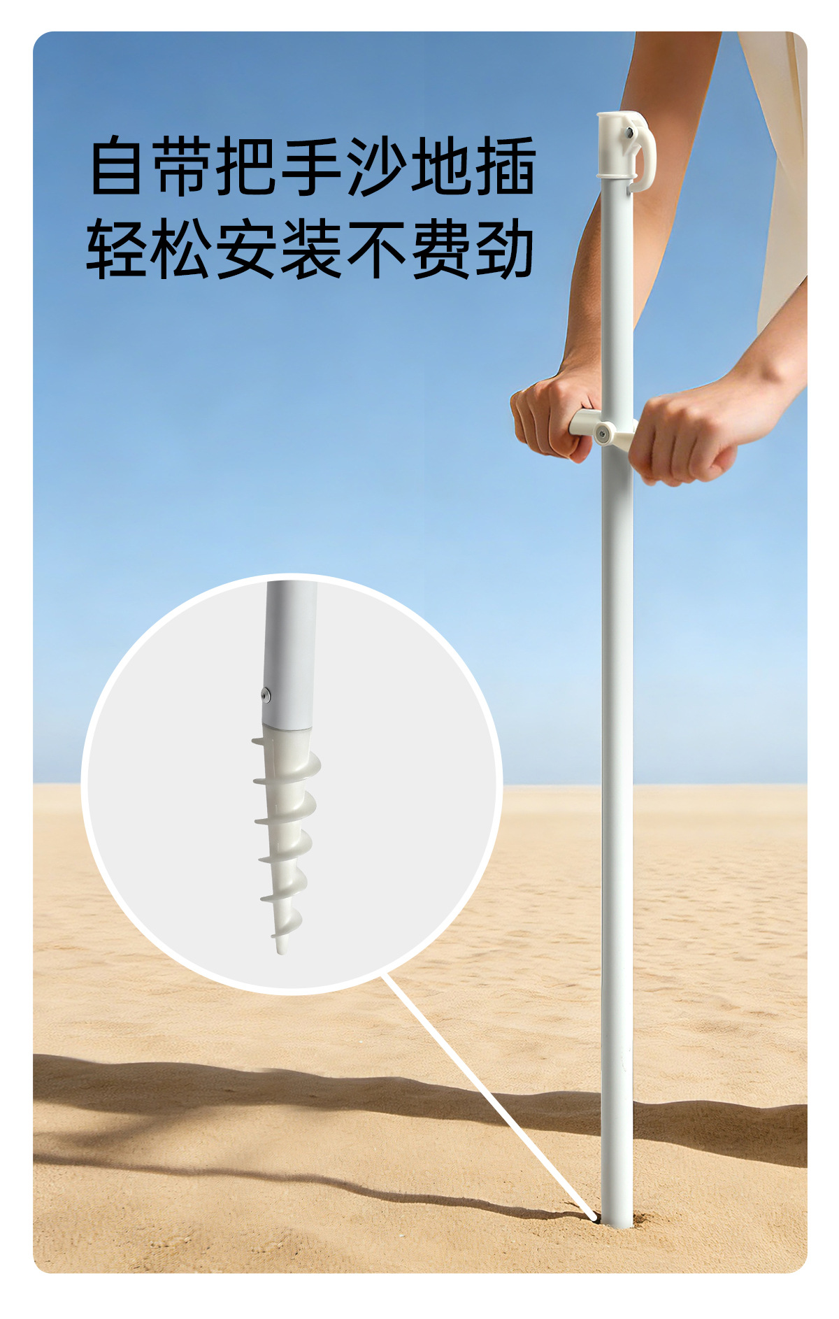 【沙滩伞】带地插儿童户外防晒伞遮阳太阳伞摆摊商用折叠防晒雨伞详情3