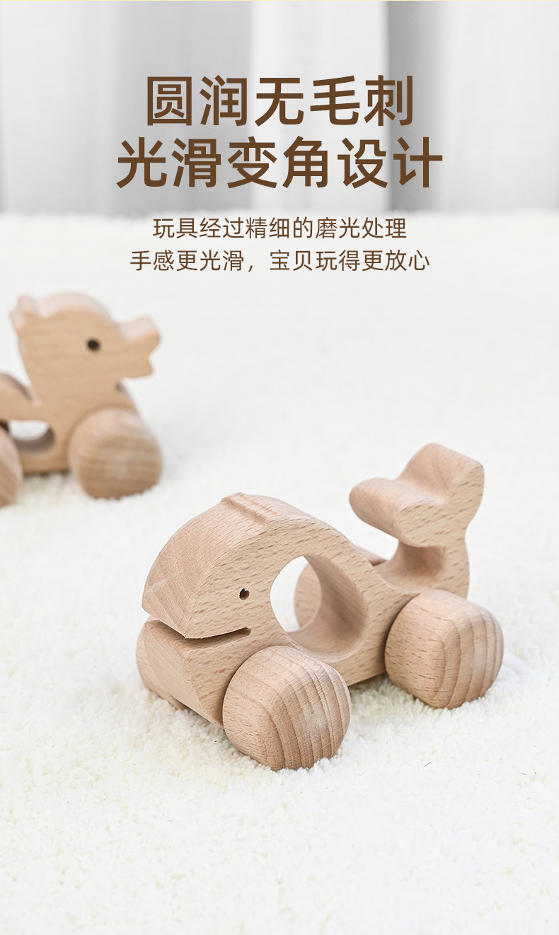 婴幼儿原木动物造型小车儿童早教抓握惯性练习手推小汽车益智玩具详情8