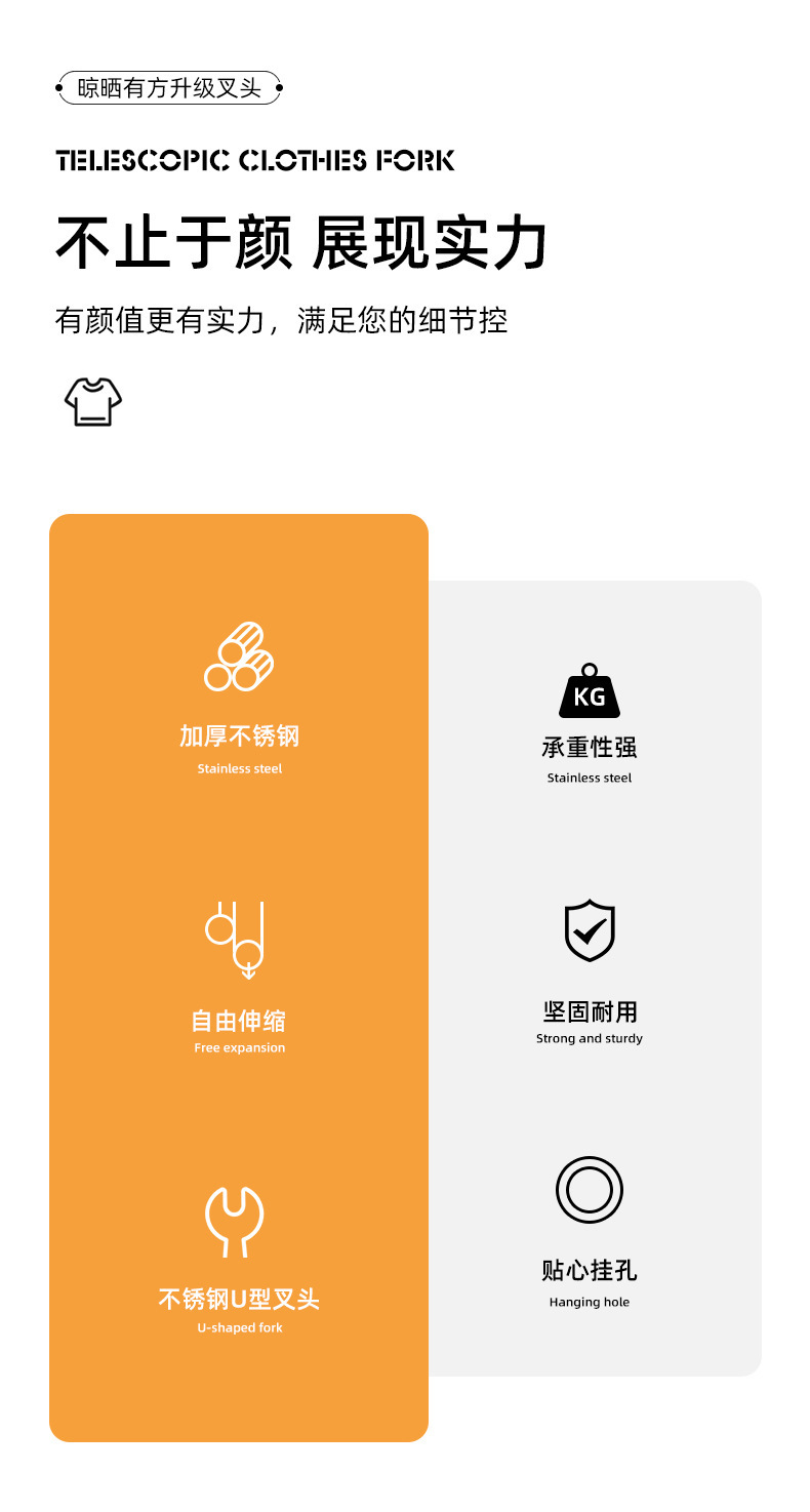 晾衣杆撑衣杆架家用衣服阳台杆式单杆挑不锈钢伸缩衣叉挂衣晒衣杆详情2