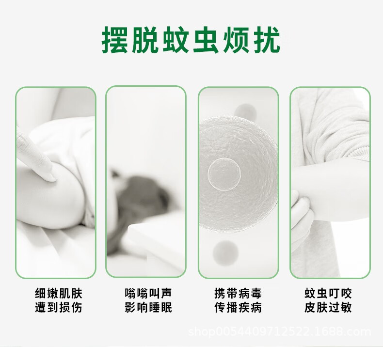 榄菊艾草无烟强力免拆野菊花蚊香家用驱蚊加大盘驱蚊灭蚊盒装桶装详情4