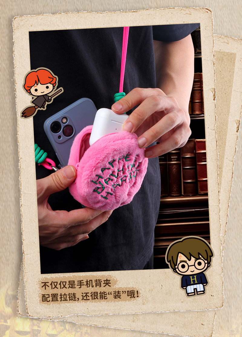 哈利波特正版毛绒玩具海格生日蛋糕抱枕圆形收纳挂包挂件粉色礼物详情14