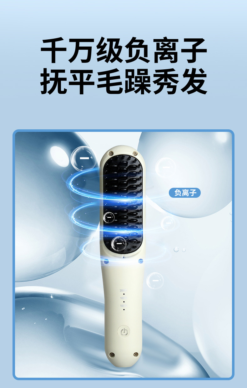 直发梳负离子直发器直发卷发两用电卷发梳内扣懒人卷发棒跨境代发详情8