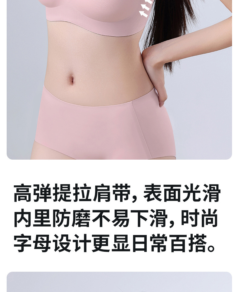 反提拉重力内衣女一片式无痕字母肩带小胸聚拢性感防下垂文胸套装详情15